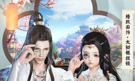 剑网3太初银丝镜怎么获得_剑网3太初银丝镜获得攻略