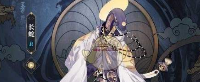 山海镜花长蛇和天狐哪个辅助更厉害_山海镜花长蛇和天狐培养建议