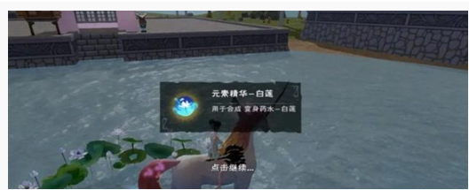 创造与魔法蓝莲法杖怎么得_创造与魔法蓝莲法杖获得方法