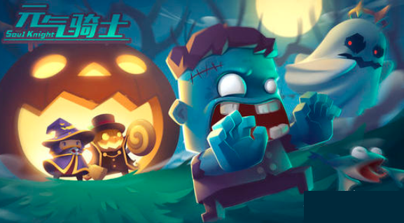 元气骑士远古传送阵怎么玩_远古传送阵站撸流玩法技巧教学