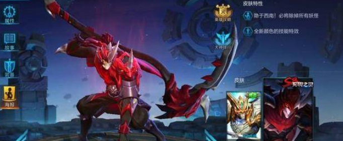 王者荣耀白起狰台词是什么_王者荣耀白起狰台词一览