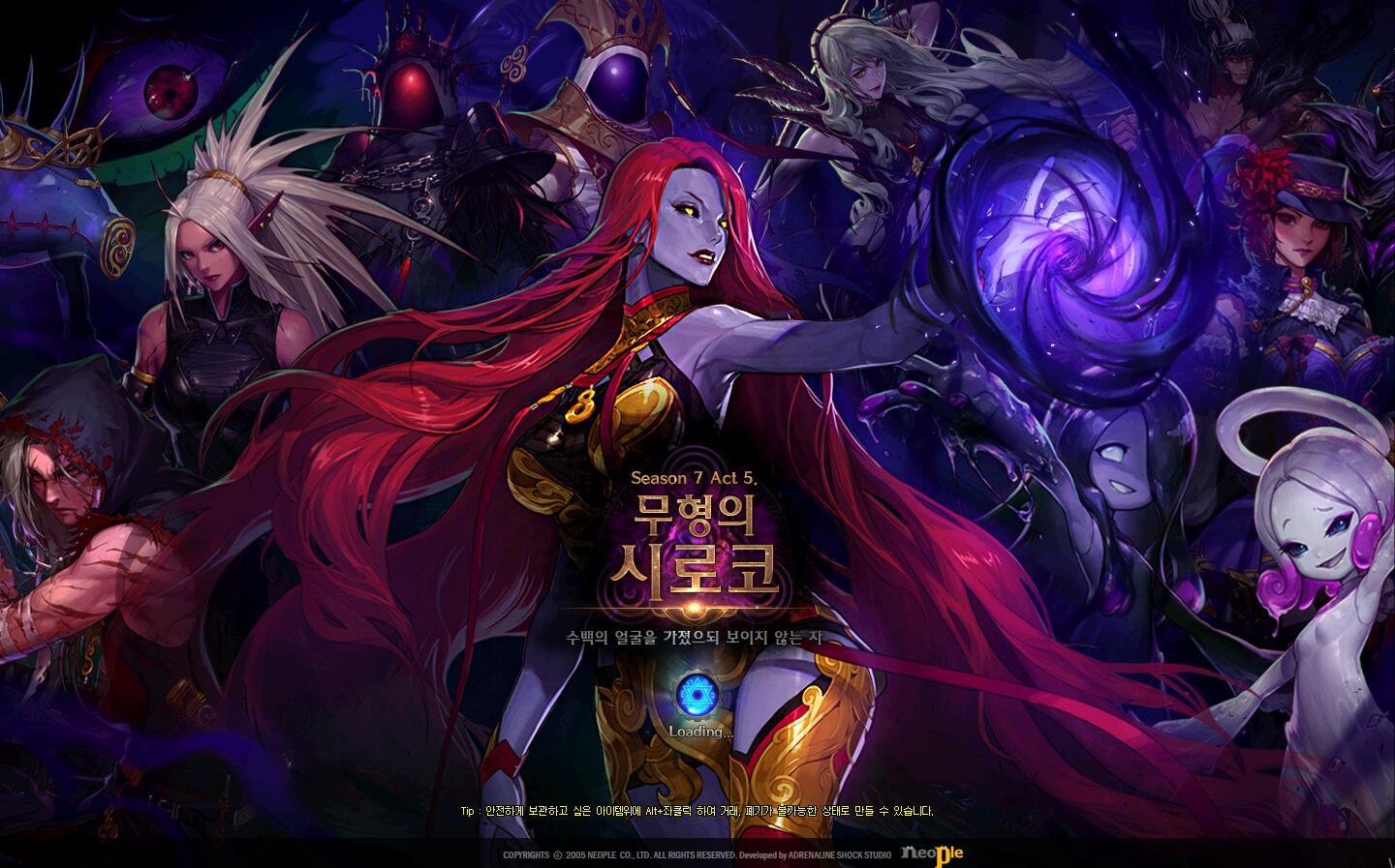 DNF无形余烬融合系统怎么玩_DNF无形余烬融合系统玩法