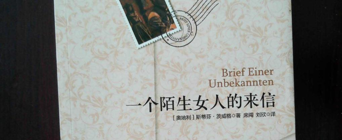 百变大侦探一个陌生女人的来信怎么过_一个陌生女人的来信全解密攻略汇总