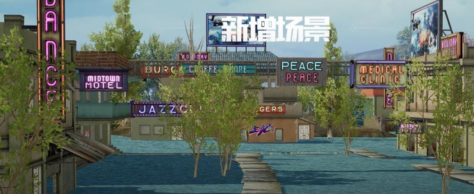 和平精英锦鲤空投怎么弄_和平精英锦鲤空投活动攻略