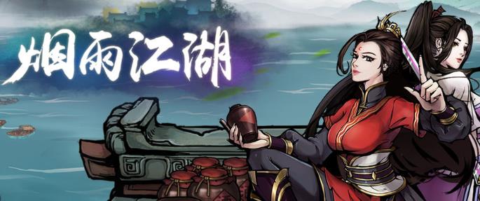 烟雨江湖商和沙怎么搭配_烟雨江湖商和沙搭配攻略