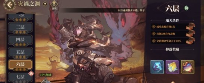 山海镜花没有奶妈怎么过灾祸之源_山海镜花无奶妈灾祸之源攻略