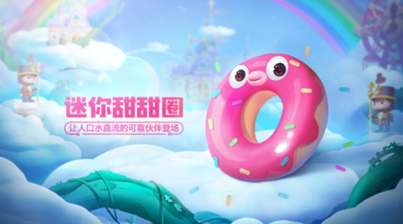 跑跑卡丁车手游迷你甜甜圈怎么获得_跑跑卡丁车手游迷你甜甜圈获得攻略