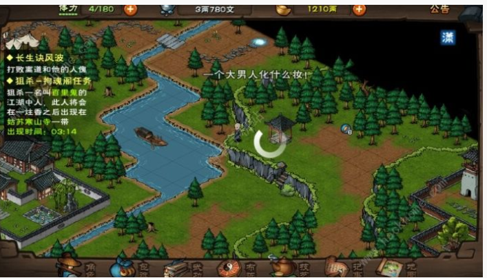 烟雨江湖2020太乙教怎么玩_烟雨江湖2020太乙教玩法一览