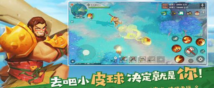 海岛纪元缠风峡湾基础素材有什么_海岛纪元缠风峡湾基础素材种类介绍