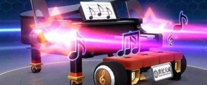 跑跑卡丁车手游钢琴车怎么样_跑跑卡丁车手游钢琴车技能详解