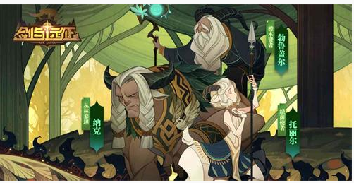 剑与远征第2期演武试炼奖励是什么_剑与远征第2期演武试炼奖励一览