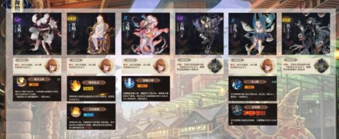 山海镜花灵气爆发队推荐_山海镜花灵气爆发队建队思路