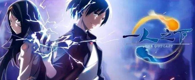 一人之下手游异人币怎么获得_一人之下手游异人币获得方法