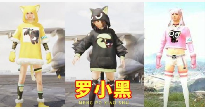 和平精英520套装怎么样_和平精英520套装一览