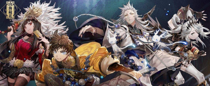 山海镜花sr值得培养的镜灵有哪些_山海镜花sr值得培养的镜灵