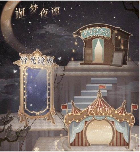 奇迹暖暖诡梦夜谭怎么搭配_奇迹暖暖诡梦夜谭搭配攻略