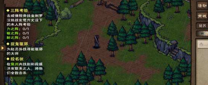 烟雨江湖哪个阵法好用_烟雨江湖强势阵法推荐