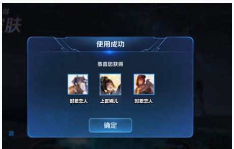 王者荣耀刘备孙尚香时之恋人皮肤什么时候上线_刘备孙尚香时之恋人皮肤上线时间