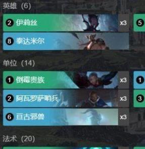 符文之地传奇冰蜘蛛卡组怎么玩_符文之地传奇冰蜘蛛卡组搭配攻略