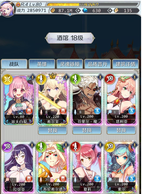 邂逅在迷宫盖亚的钥匙怎么得_邂逅在迷宫盖亚的钥匙获得方法