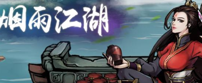 烟雨江湖行货商怎么遇到_行货商触发条件及机制详解