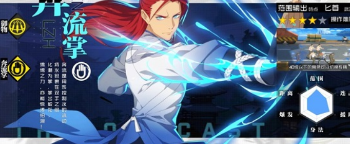 一人之下手游有哪些职业_一人之下手游职业推荐大全