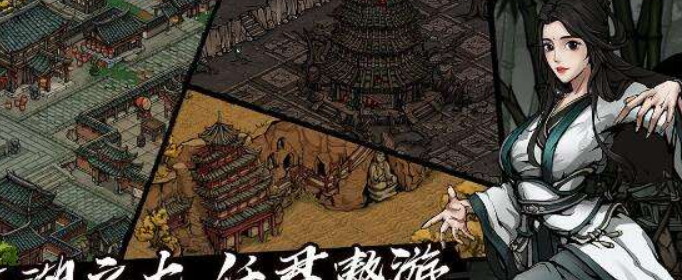 烟雨江湖少林寺偷秘籍任务怎么做_烟雨江湖少林寺偷秘籍攻略