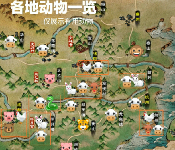 烟雨江湖动物都在哪里_烟雨江湖动物分布图