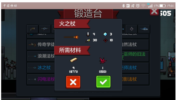 元气骑士2020最新合成公式是什么_元气骑士2020最新合成公式汇总一览