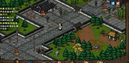 烟雨江湖铁刃门隐藏宝箱在哪里_烟雨江湖铁刃门隐藏宝箱位置一览