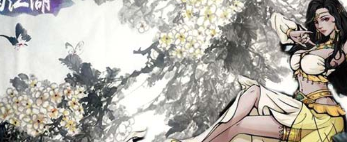 烟雨江湖长顺的谢礼有什么_烟雨江湖长顺的谢礼介绍