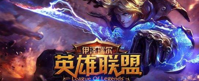 lol怎么让自己一直在蓝色方_lol怎么设置怎么一直蓝色方