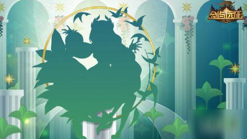 剑与远征新英雄春之森姬怎么获得_剑与远征新英雄春之森姬获得攻略