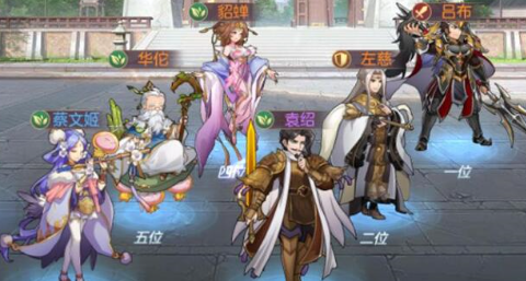 三国志幻想大陆平民推图阵容怎么搭配_三国志幻想大陆平民推图阵容搭配攻略