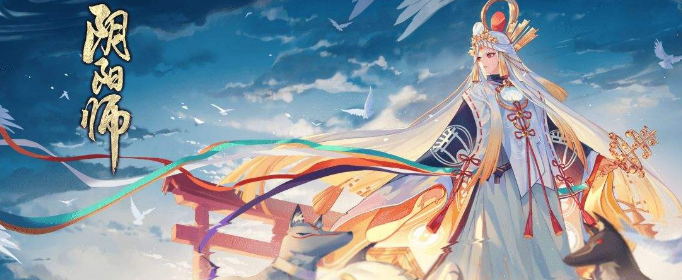 阴阳师有哪些新的礼包_阴阳师最新礼包情报一览