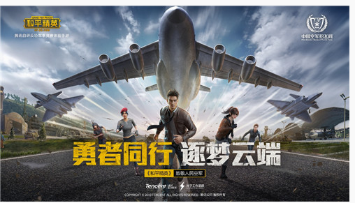 和平精英SS8手册寻宝行动红色和蓝色有什么区别_手册寻宝行动红色和蓝色区别一览