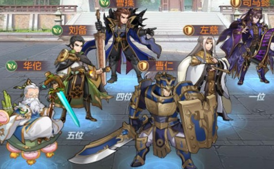 三国志幻想大陆男队怎么组_三国志幻想大陆男队搭配攻略