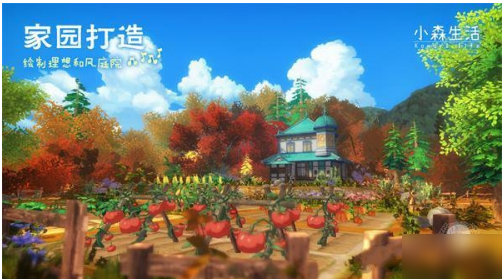 小森生活诸艺汇通称号怎么获得_小森生活诸艺汇通称号获得方法