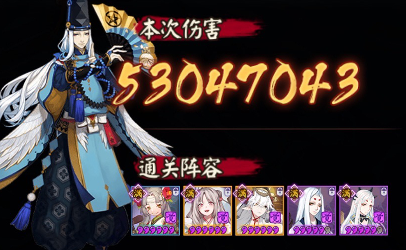 阴阳师蛇骨缚心平民怎么刷_阴阳师蛇骨缚心平民速刷阵容推荐