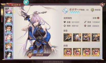 三国志幻想大陆蓝将阵容怎么搭配_三国志幻想大陆平民蓝将阵容搭配攻略