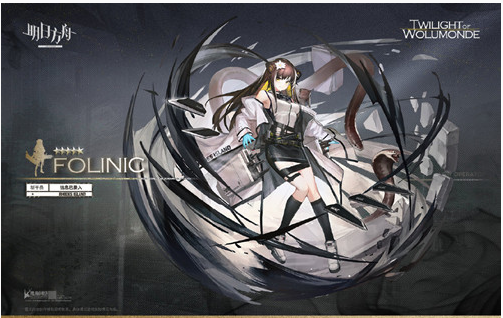 明日方舟亚叶怎么得_明日方舟亚叶获得方法