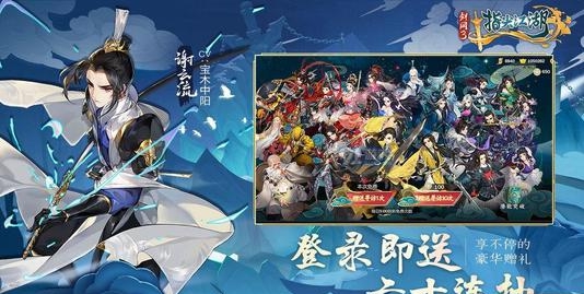 剑网3指尖江湖平民怎么氪金_剑网3指尖江湖平民氪金攻略