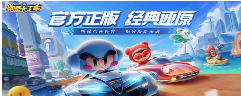 跑跑卡丁车s4挑战任务怎么做_跑跑卡丁车s4挑战任务完成攻略