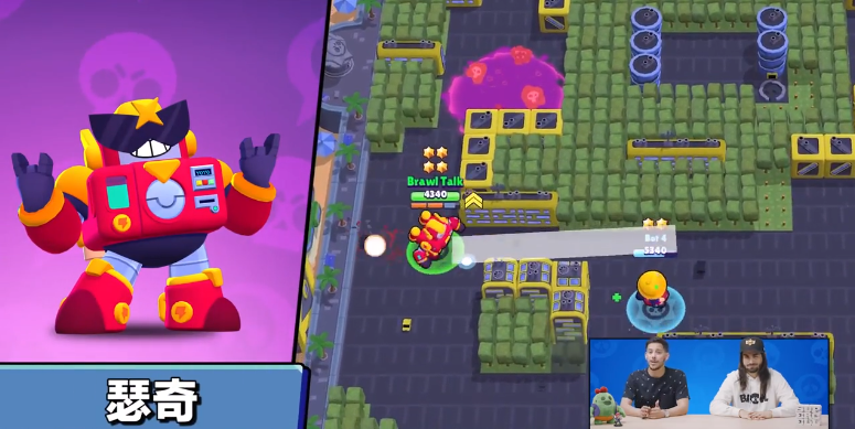 荒野乱斗新英雄瑟奇强不强_荒野乱斗新英雄瑟奇强度分析