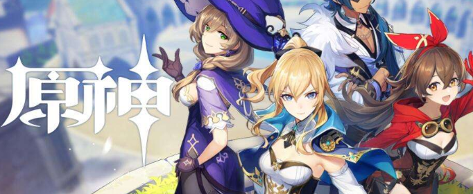 原神手游寻宝鸦印在哪_原神手游寻宝鸦印位置介绍