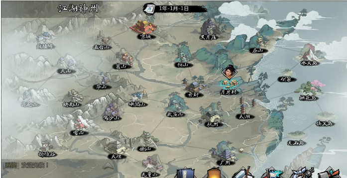 我的侠客黄河水鬼在哪_我的侠客黄河水鬼位置介绍