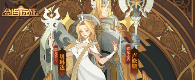 剑与远征回音峡谷全部奖励怎么拿_剑与远征回音峡谷全奖励完美路线图