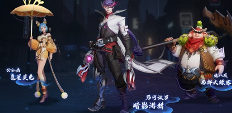 王者荣耀S20战令有什么奖励_王者荣耀S20战令奖励大全