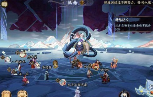 阴阳师蛇骨缚心执念关卡怎么过_阴阳师蛇骨缚心执念关卡攻略