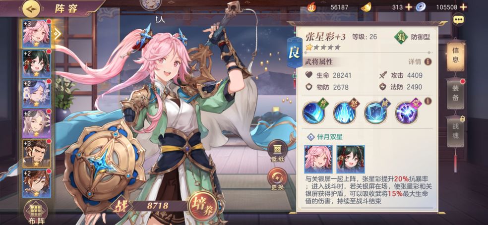 三国志幻想大陆哪种方法抽卡最划算_三国志幻想大陆抽卡技巧